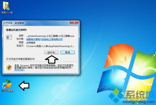 高效使用小馬工具箱 從入門到精通的計(jì)算機(jī)軟件指南