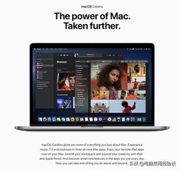 Catalina正式版發(fā)布，軟件開發(fā)培訓(xùn)迎來(lái)新機(jī)遇