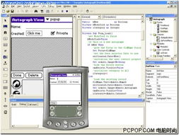 PalmOne掌上電腦軟件寶典 從精選應(yīng)用到開發(fā)指南